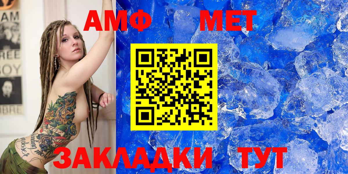 АМФ 98% Сокол