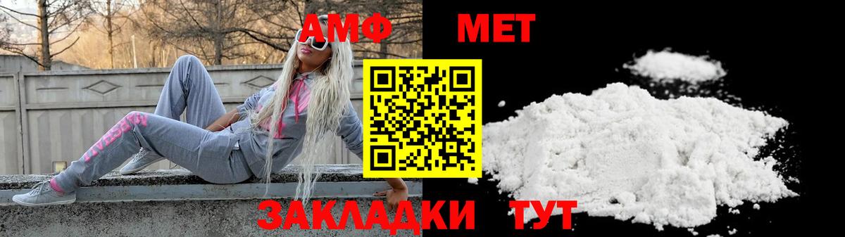 omg как войти  АМФЕТАМИН  дарк нет телеграм  АМФЕТАМИН 98%  Сокол  Вход с VPN 