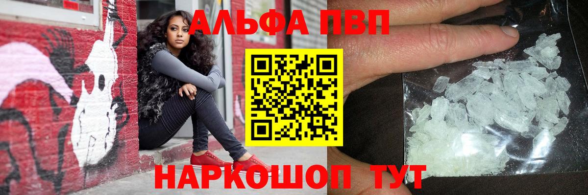 APVP СК КРИС Сокол