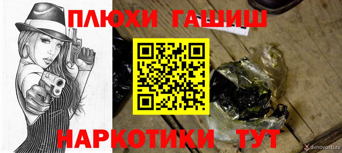 Гашиш Ice-O-Lator  ГАШИШ 40% ТГК  Сокол  Вход с VPN 