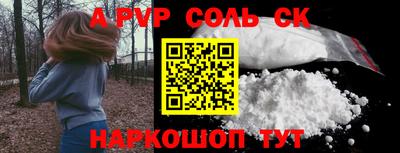 шишки Нальчик