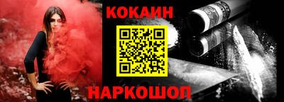 мефедрон VHQ Можайск