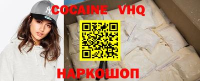 твердый Наро-Фоминск