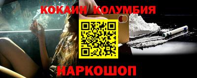 твердый Наро-Фоминск