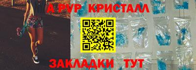 твердый Наро-Фоминск