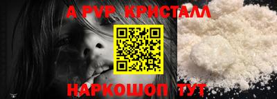 шишки Нальчик