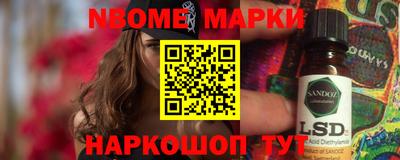 шишки Нальчик