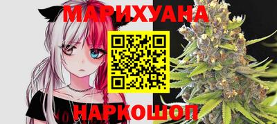 шишки Нальчик