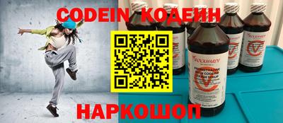 шишки Нальчик