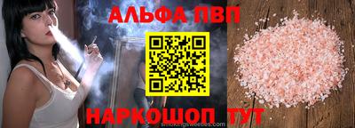 твердый Наро-Фоминск