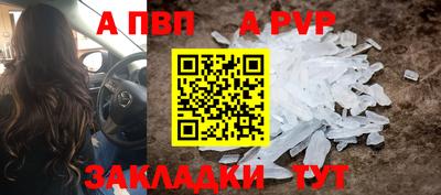 шишки Нальчик