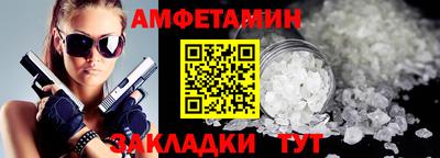 шишки Нальчик