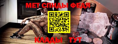 шишки Нальчик