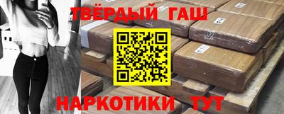 мефедрон VHQ Можайск
