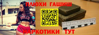 шишки Нальчик
