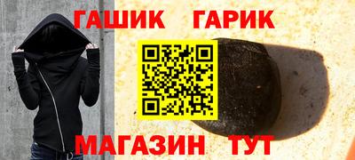 шишки Нальчик