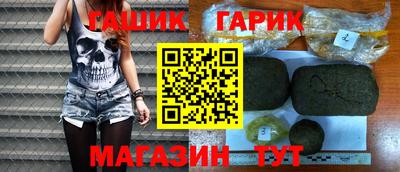 ПСИЛОЦИБИНОВЫЕ ГРИБЫ Моздок