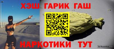 мефедрон VHQ Можайск