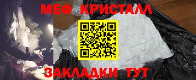 твердый Наро-Фоминск