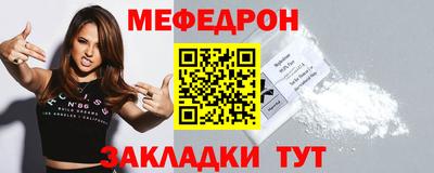 МДПВ Нарткала