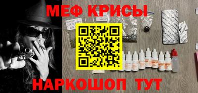ПСИЛОЦИБИНОВЫЕ ГРИБЫ Моздок