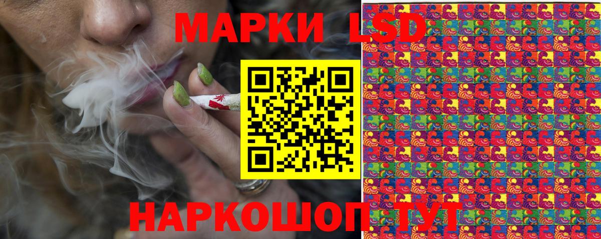 Марки N-bome  Вход с VPN  Марки N-bome 1,8мг  Сокол  купить наркотик  Марки N-bome 1,8мг 