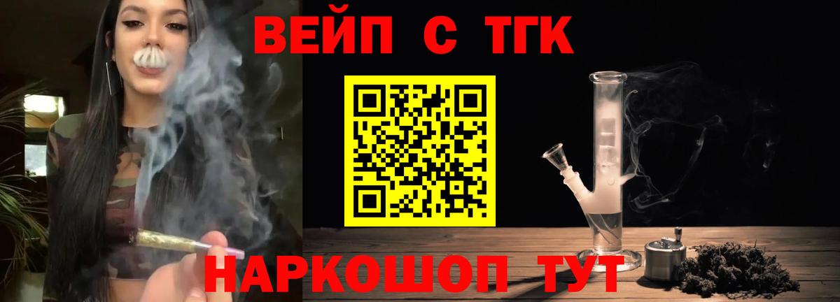 Дистиллят ТГК Wax Сокол
