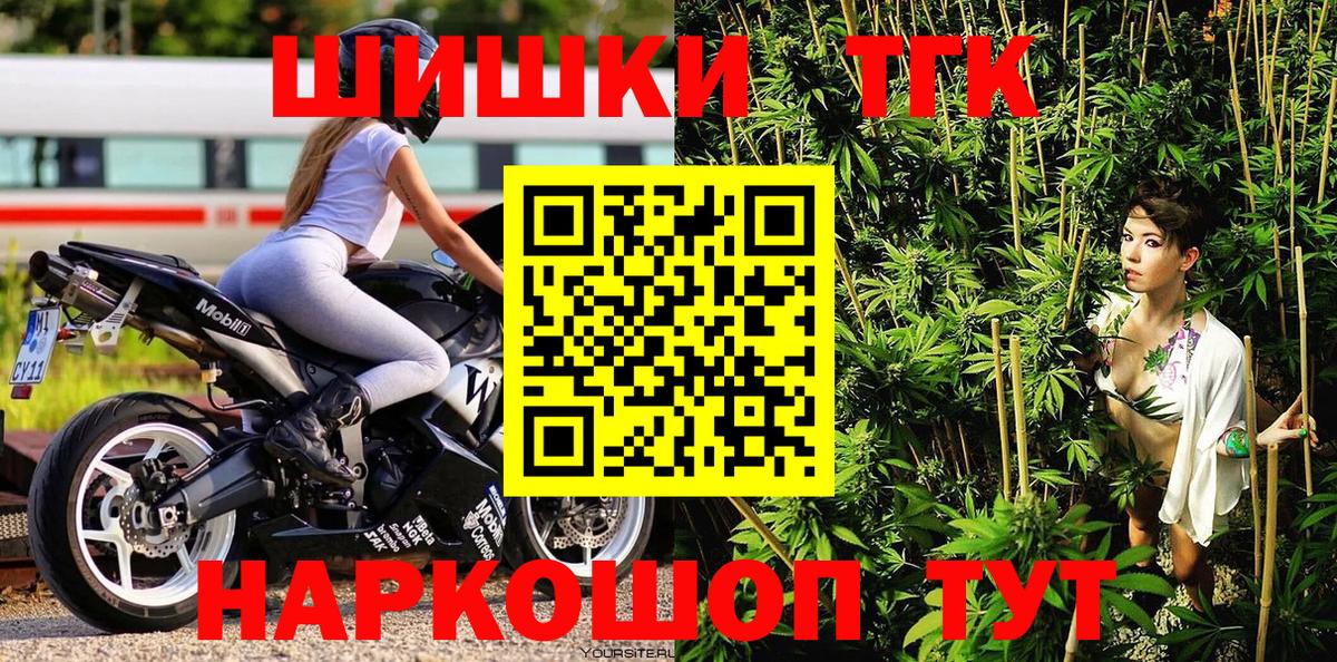 Марихуана VHQ  Бошки марихуана Ganja  Конопля SATIVA & INDICA  Шишки марихуана план  Сокол  Вход с VPN 